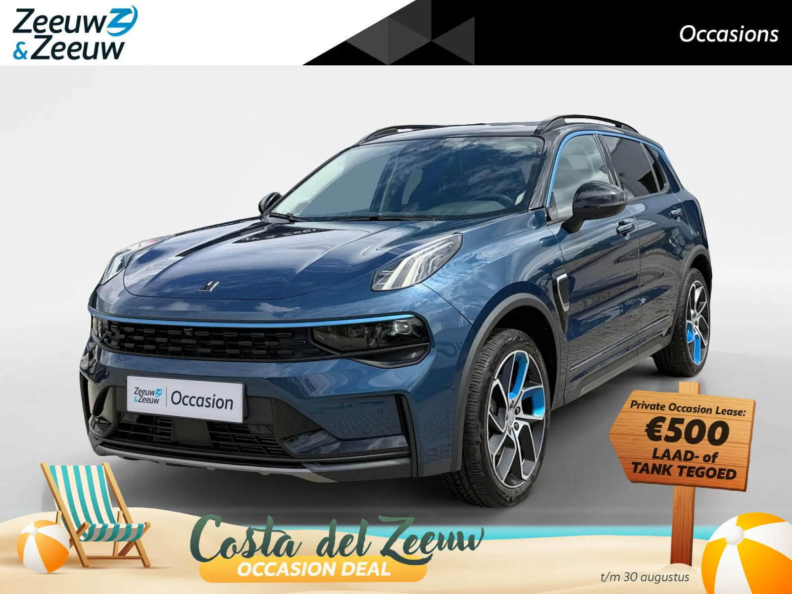 Lynk & Co 01 (2023) — foto 1