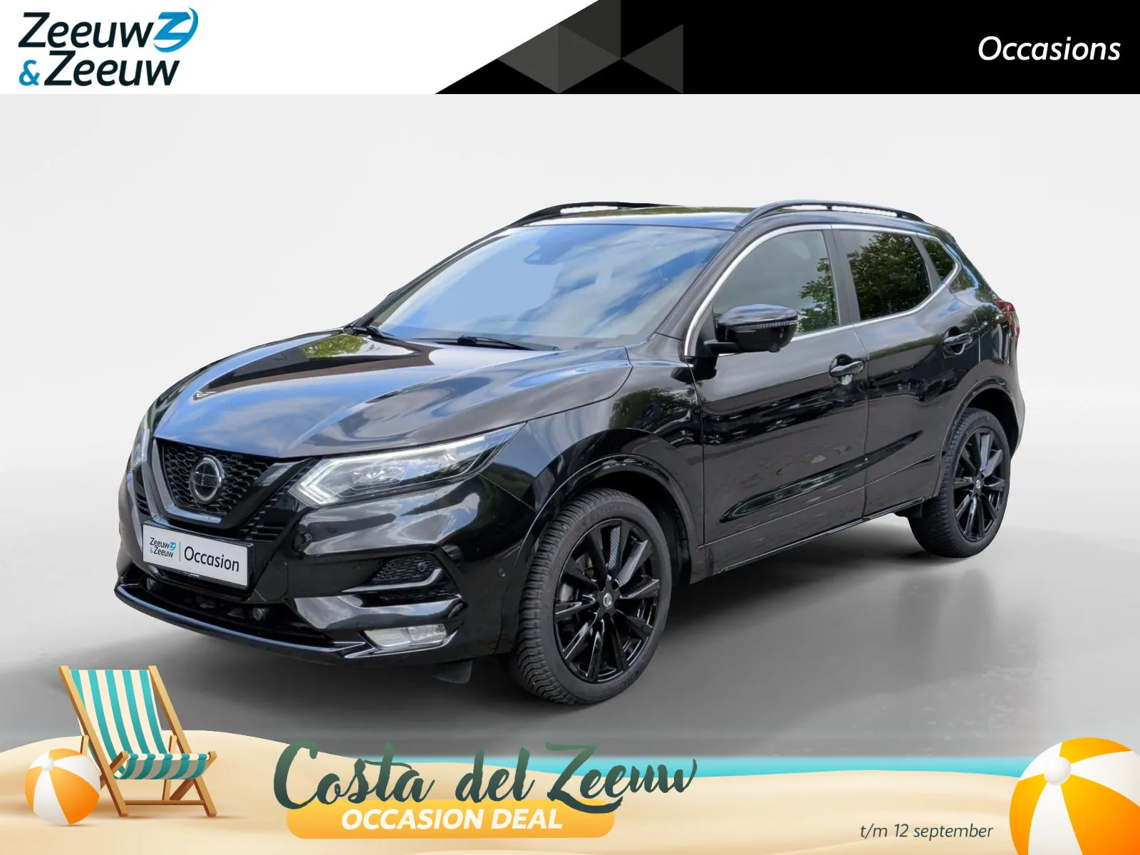 Nissan Qashqai (2020) — foto 1