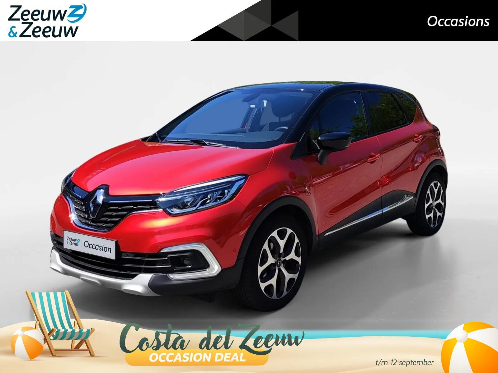 Renault Captur (2019) — foto 1