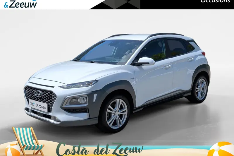 Hyundai Kona (2020)