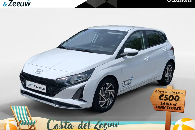 Hyundai i20 (2026)