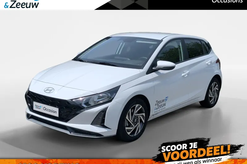 Hyundai i20 (2026)