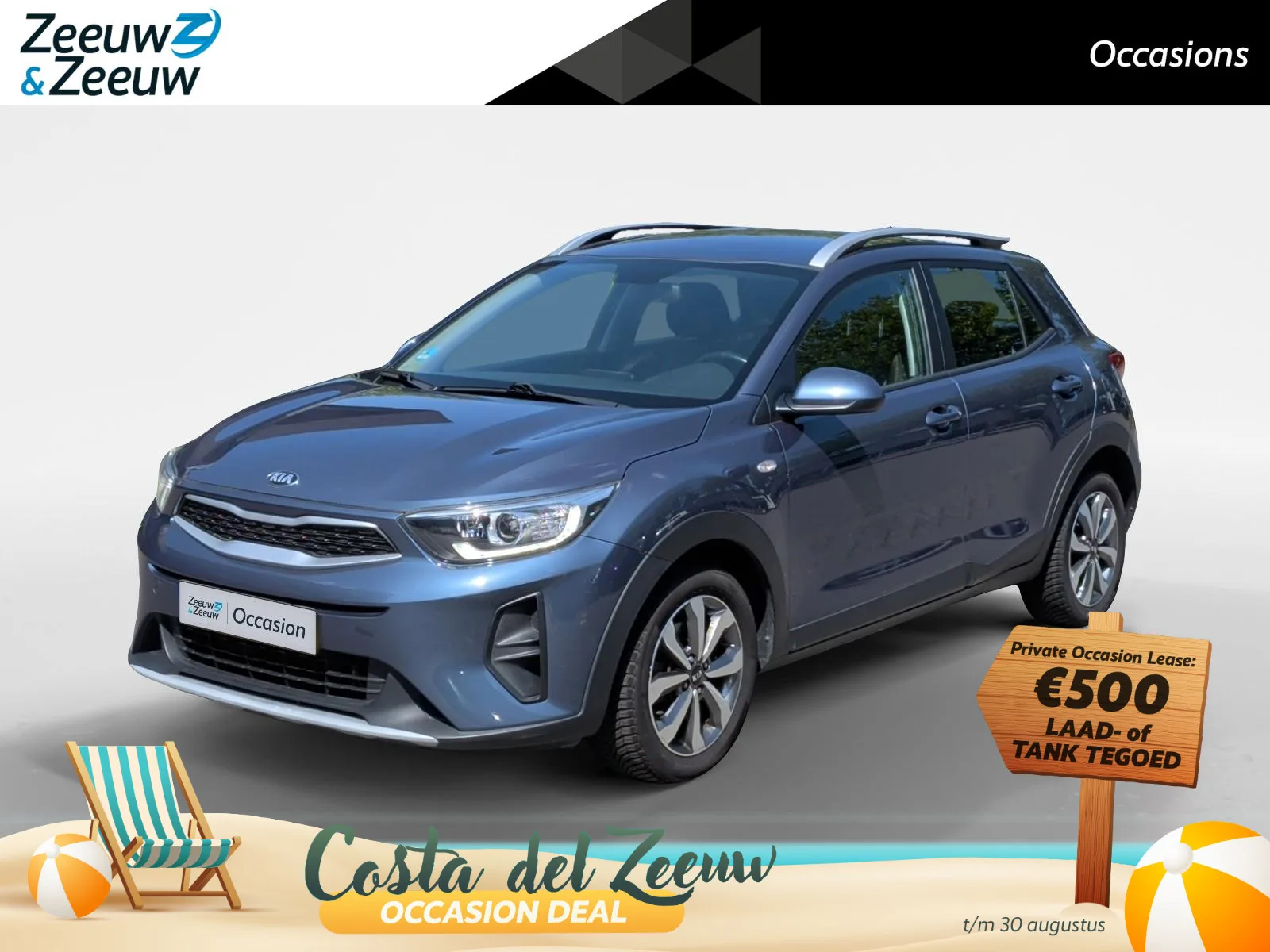 Kia Stonic (2021) — foto 1