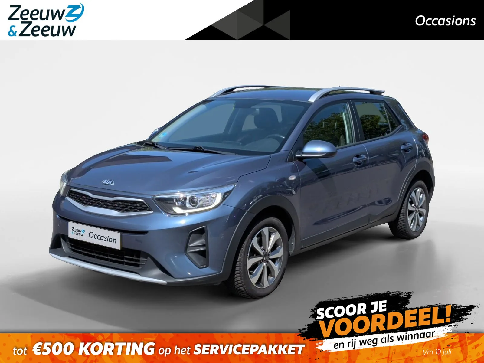 Kia Stonic (2021) — foto 1