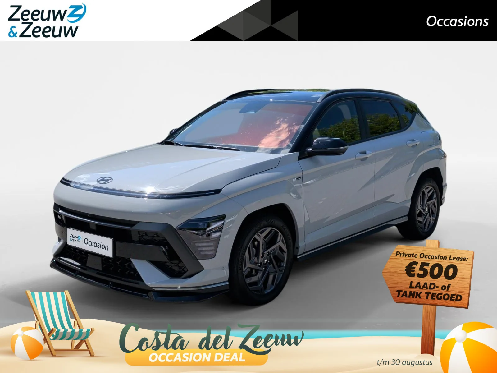 Hyundai Kona (2025) — foto 1