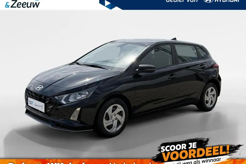 Hyundai i20 (2026)
