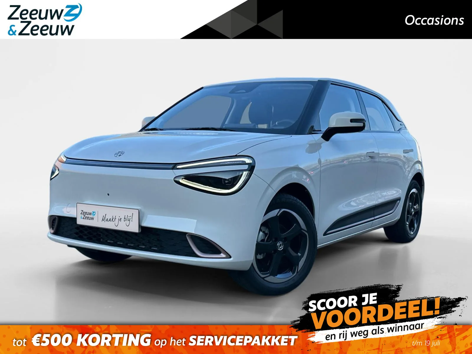 Dongfeng Box (2025) — foto 1