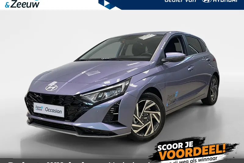 Hyundai i20 (2026)