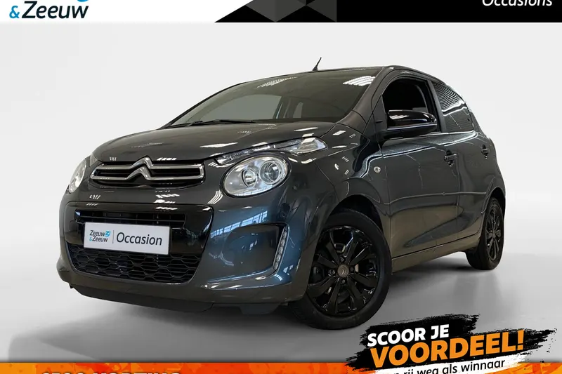 Citroën C1 (2020)