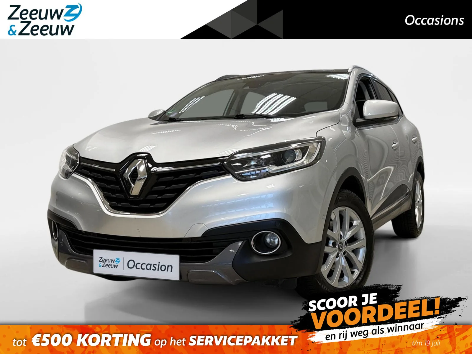 Renault Kadjar (2015) — foto 1