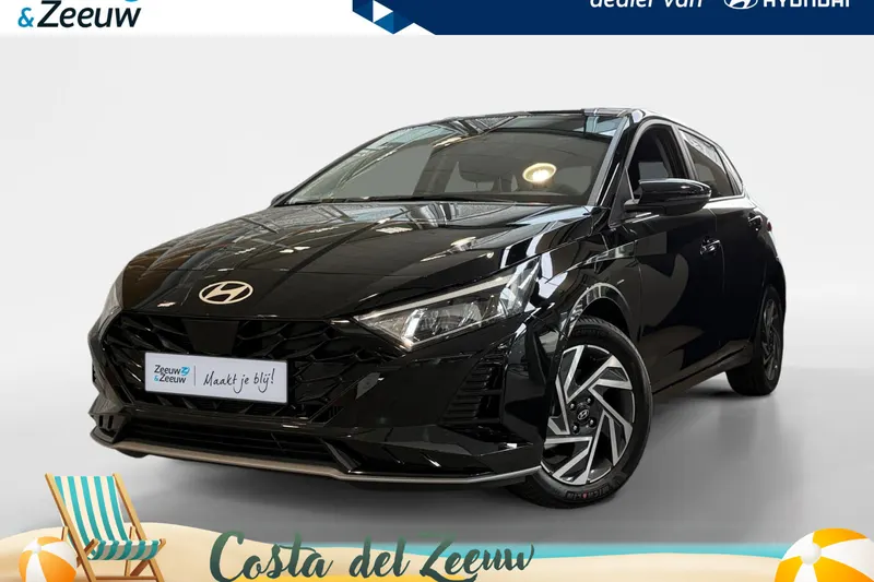 Hyundai i20 (2026)