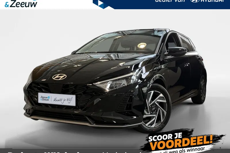 Hyundai i20 (2026)