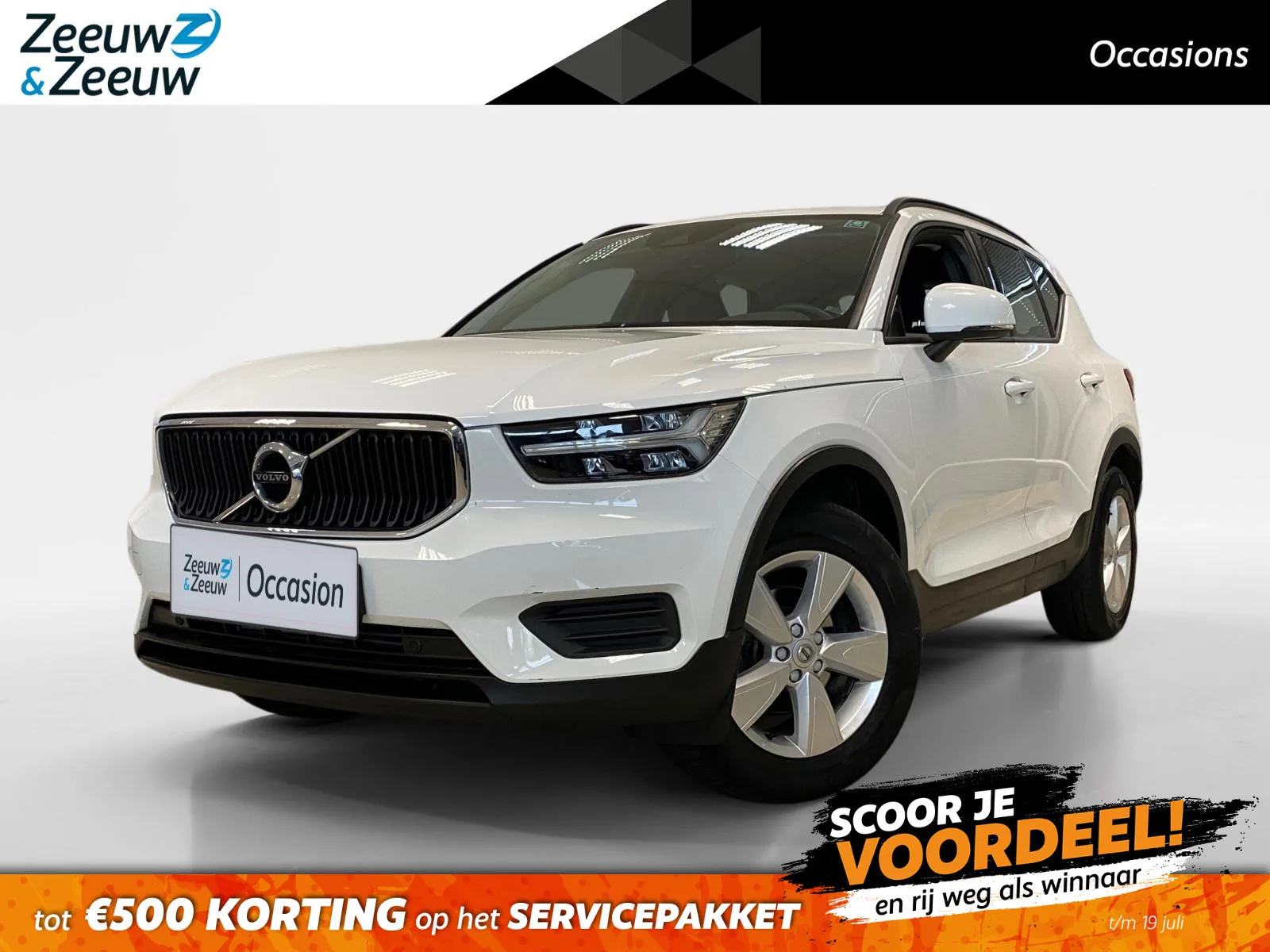 Volvo XC40 (2022) — foto 1