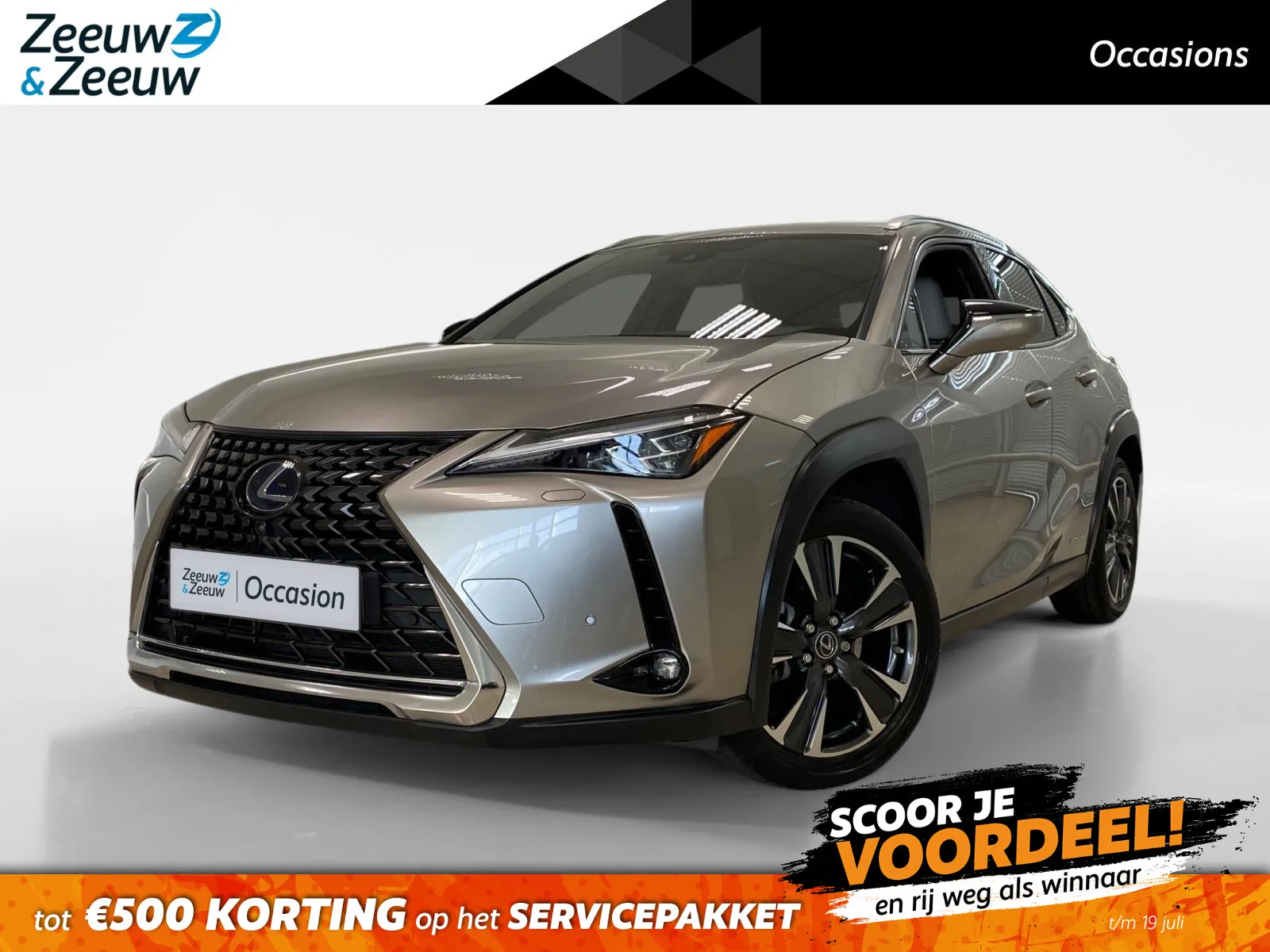 Lexus UX (2020) — foto 1
