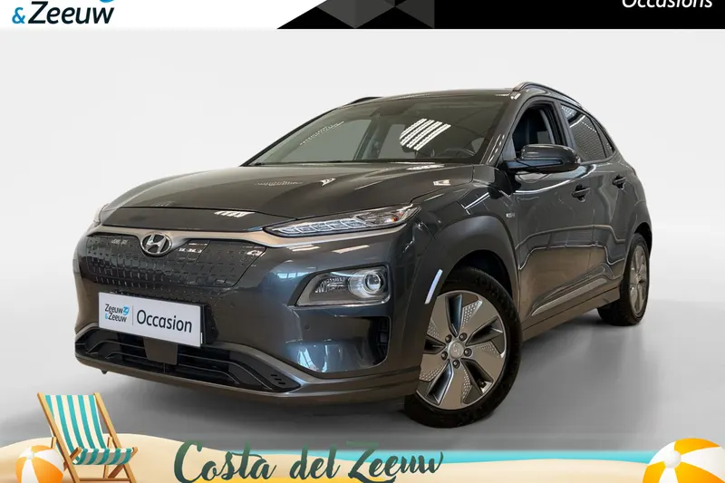 Hyundai Kona (2020)