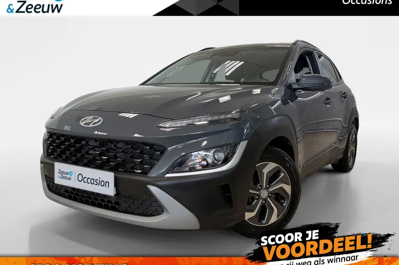 Hyundai Kona (2023)
