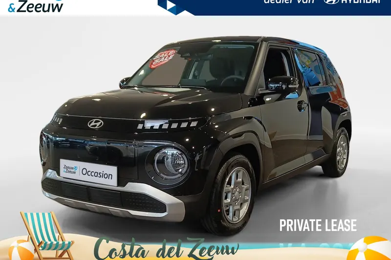 Hyundai Inster (2026)