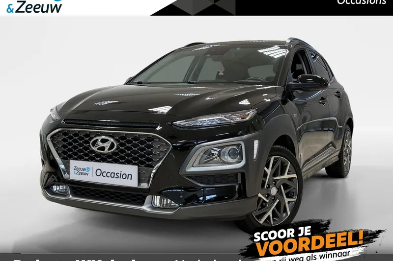 Hyundai Kona (2020)
