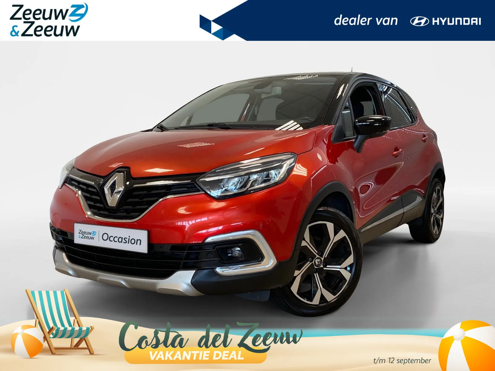 Renault Captur (2017) — foto 1