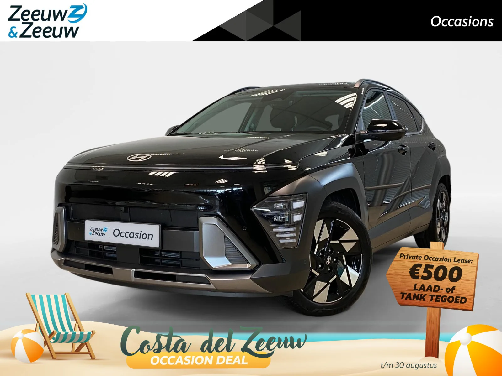 Hyundai Kona (2025) — foto 1
