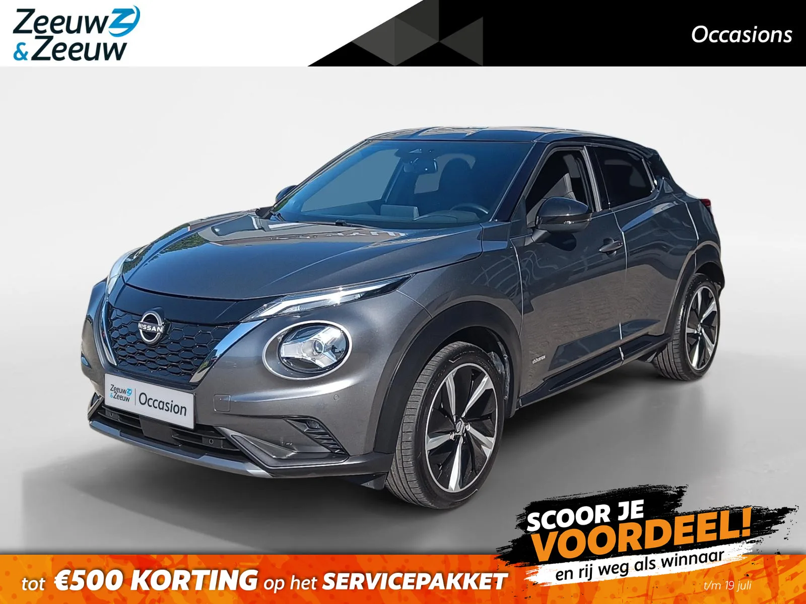 Nissan Juke (2024) — foto 1