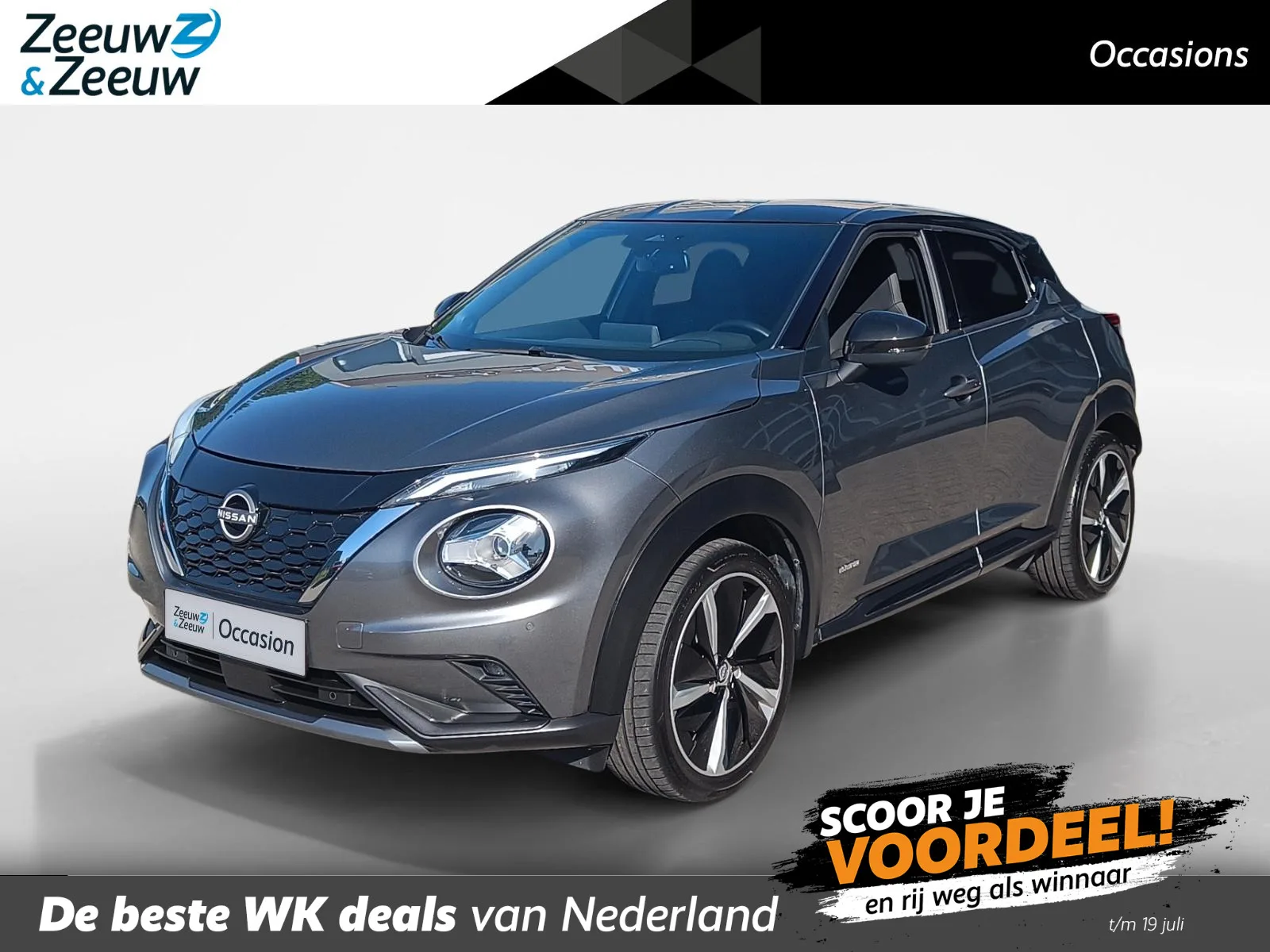 Nissan Juke (2024) — foto 1