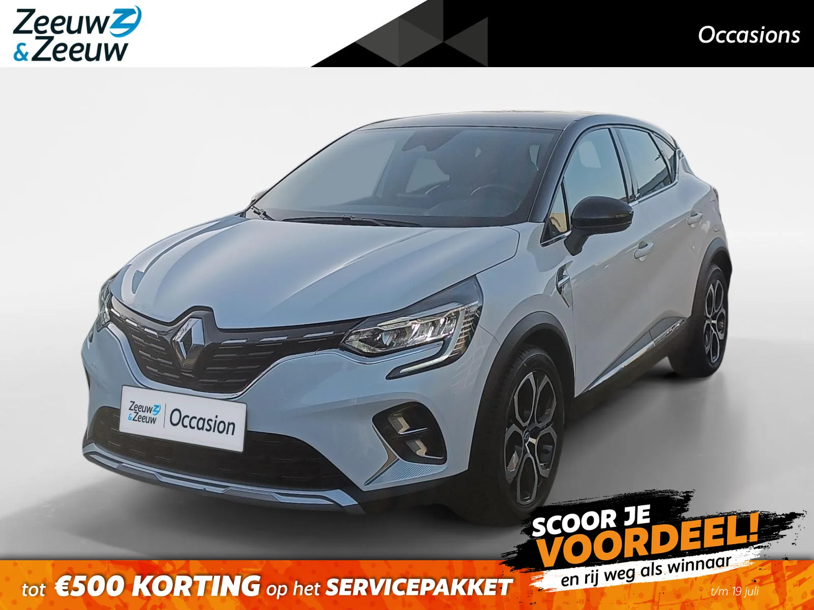 Renault Captur (2021) — foto 1