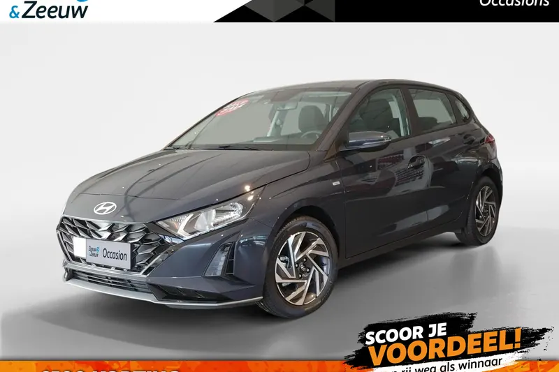 Hyundai i20 (2024)