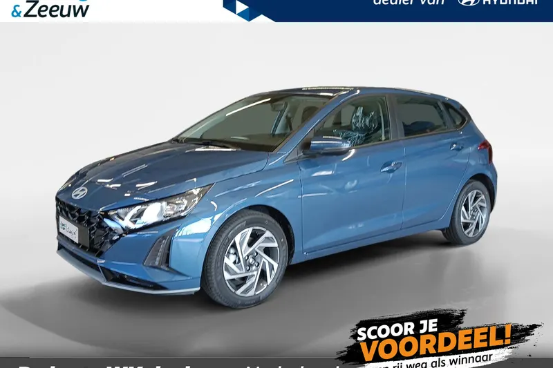 Hyundai i20 (2026)