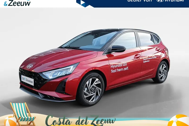 Hyundai i20 (2026)