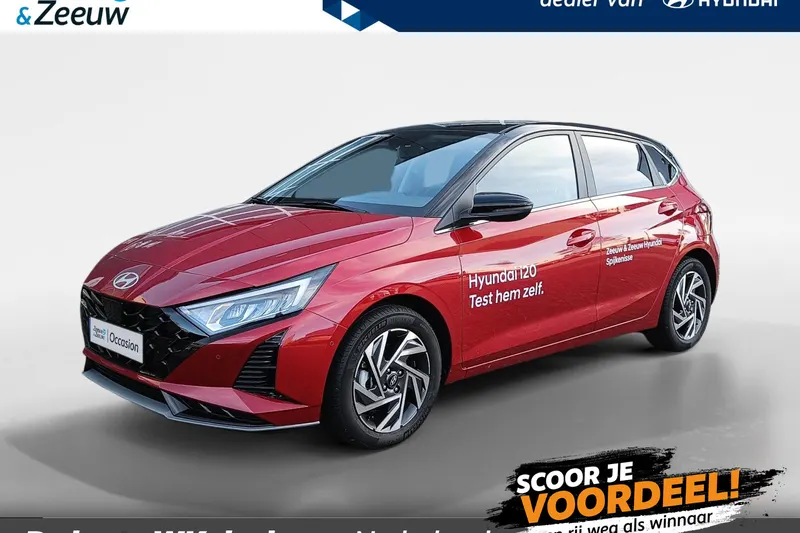 Hyundai i20 (2026)