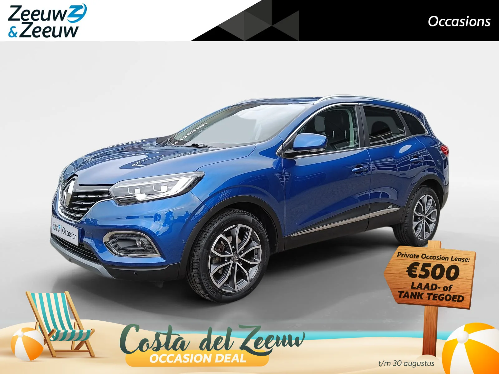 Renault Kadjar (2021) — foto 1