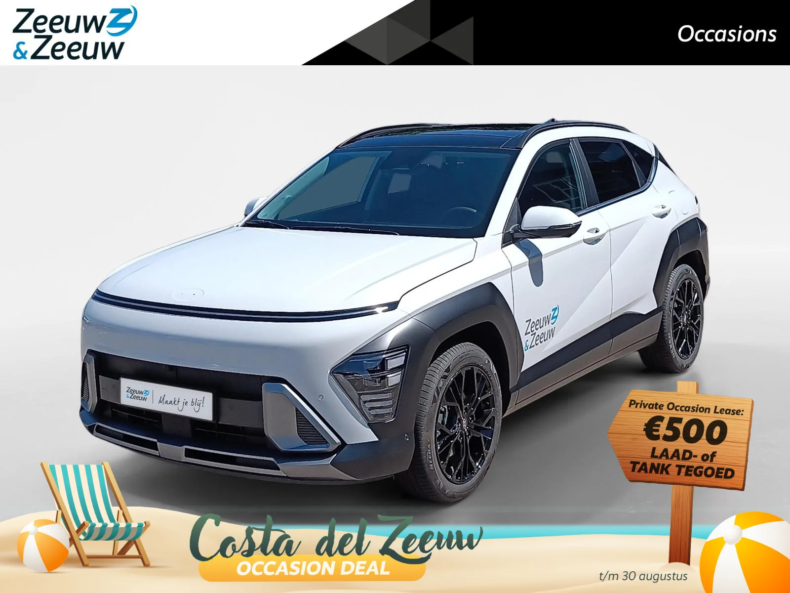 Hyundai Kona (2026) — foto 1