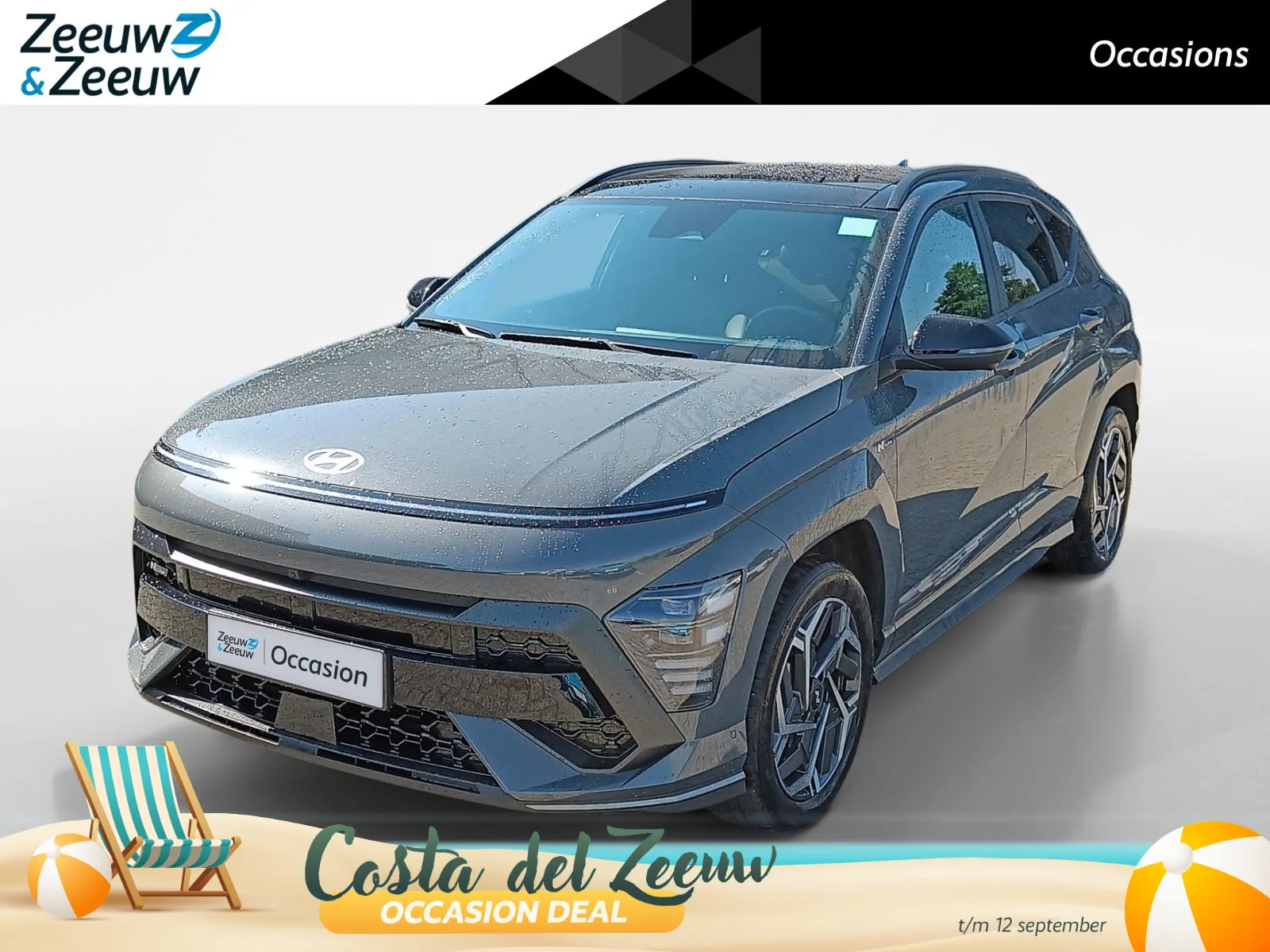 Hyundai Kona (2025) — foto 1