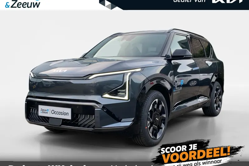 Kia EV5 (2026)