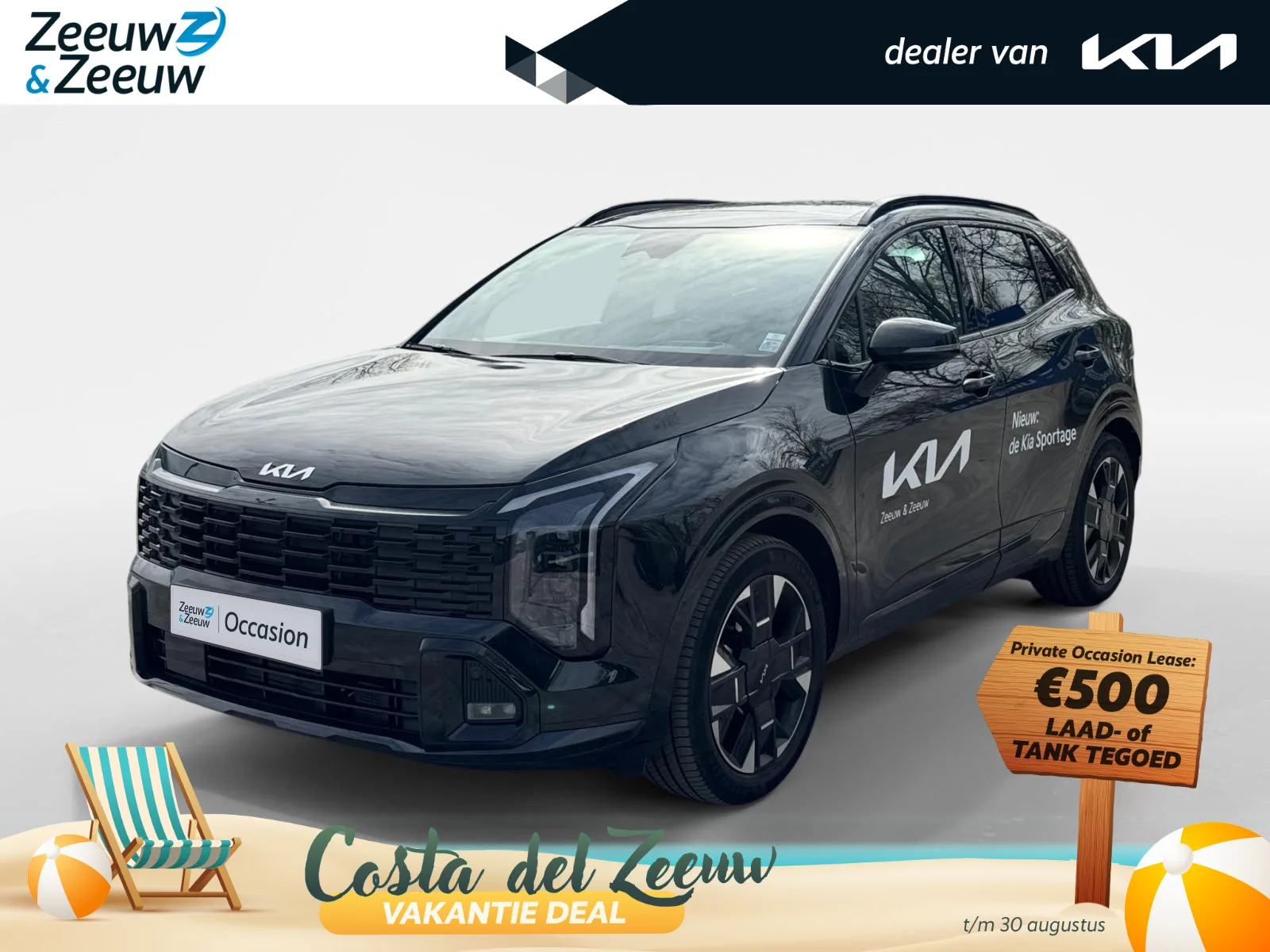 Kia Sportage (2025) — foto 1