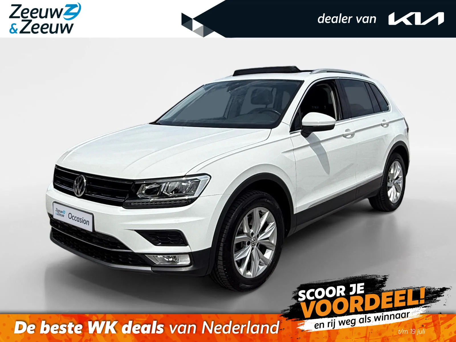 Volkswagen Tiguan (2016) — foto 1