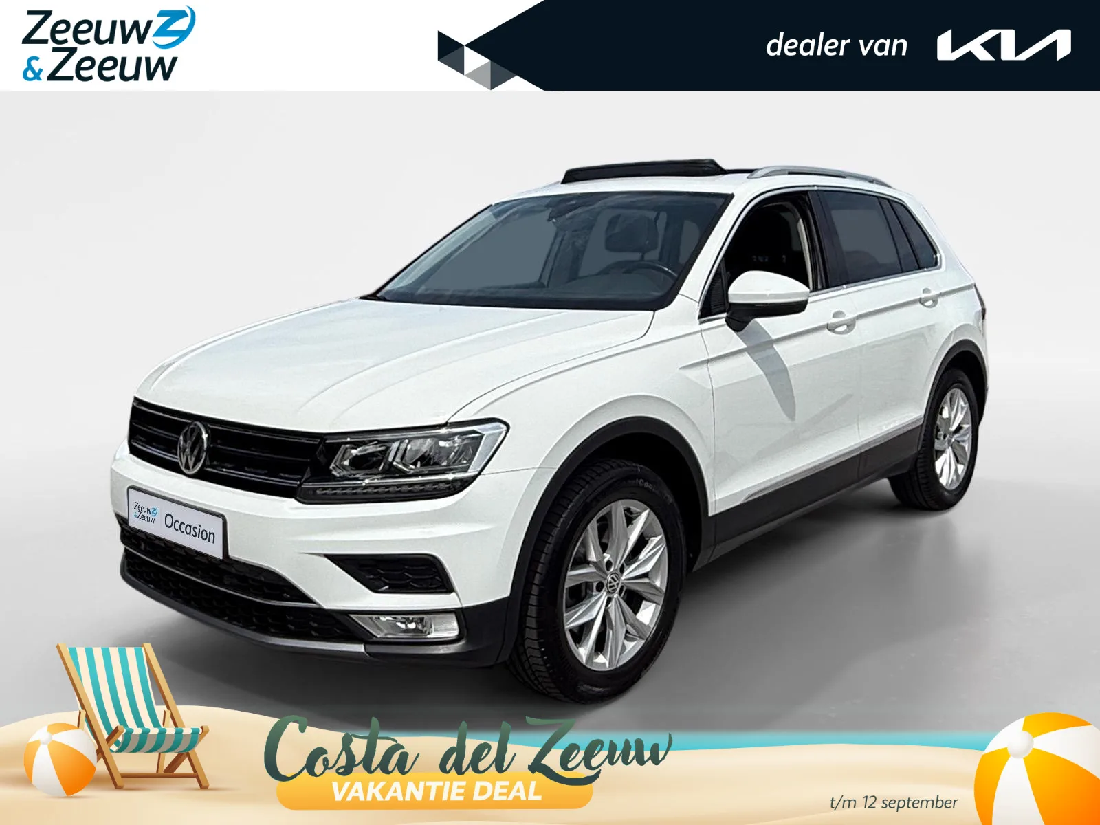 Volkswagen Tiguan (2016) — foto 1