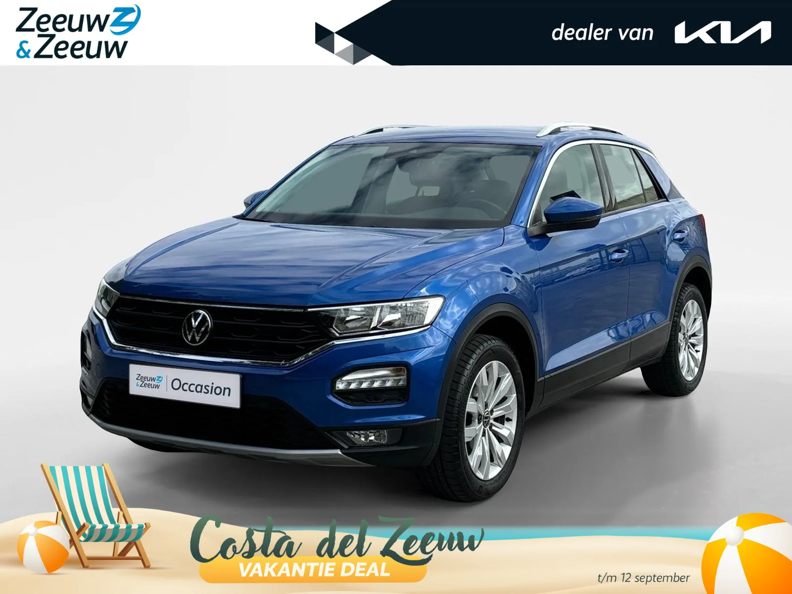 Volkswagen T-Roc (2021) — foto 1