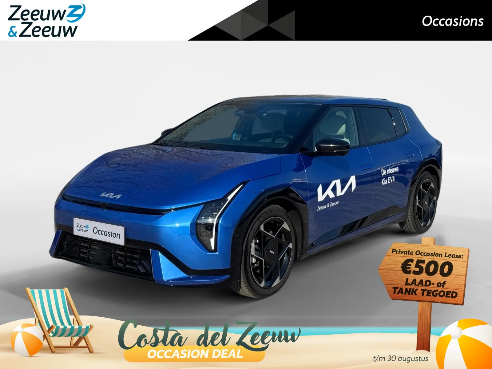 Kia EV4 (2025) — foto 1
