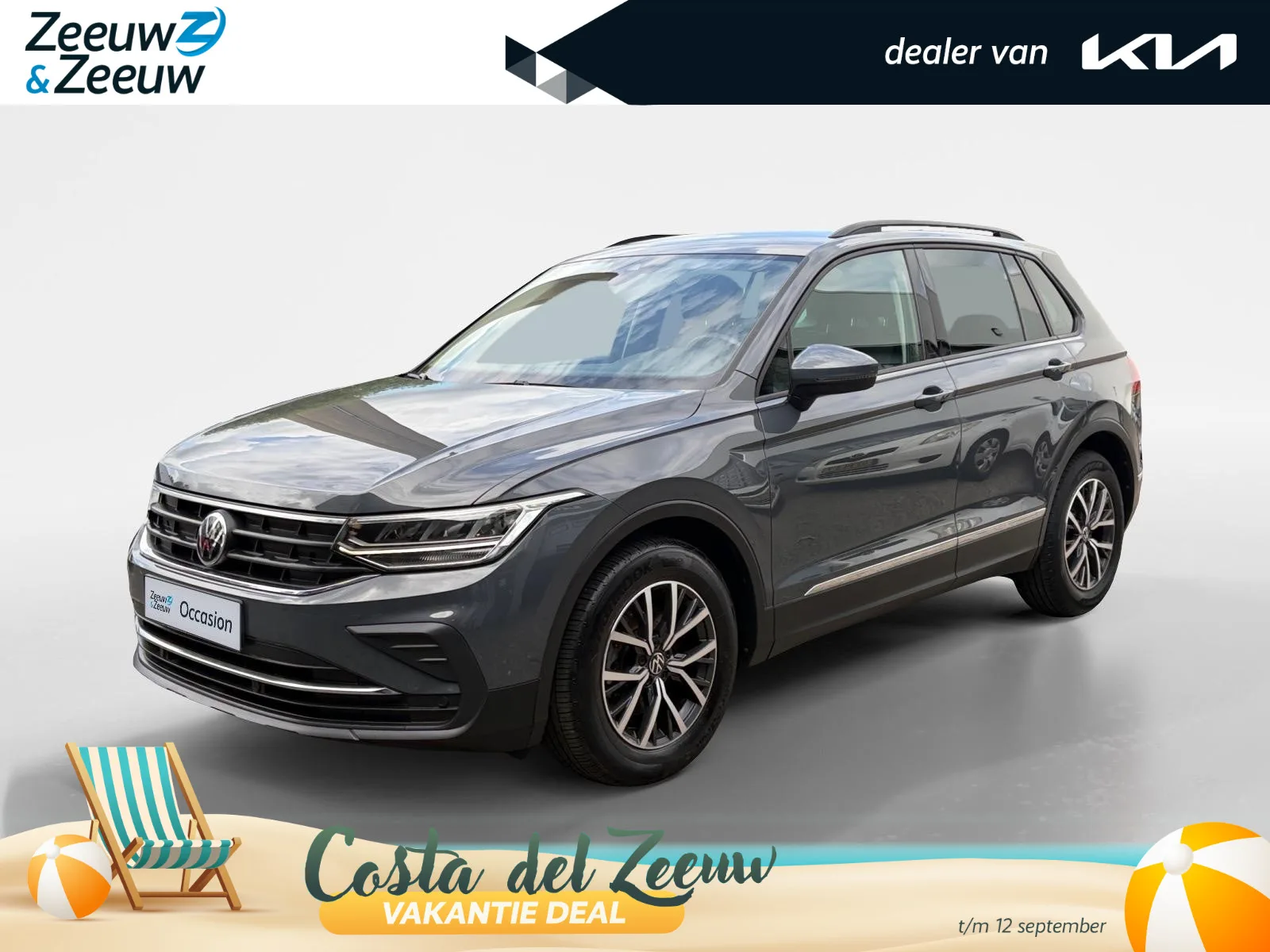 Volkswagen Tiguan (2021) — foto 1