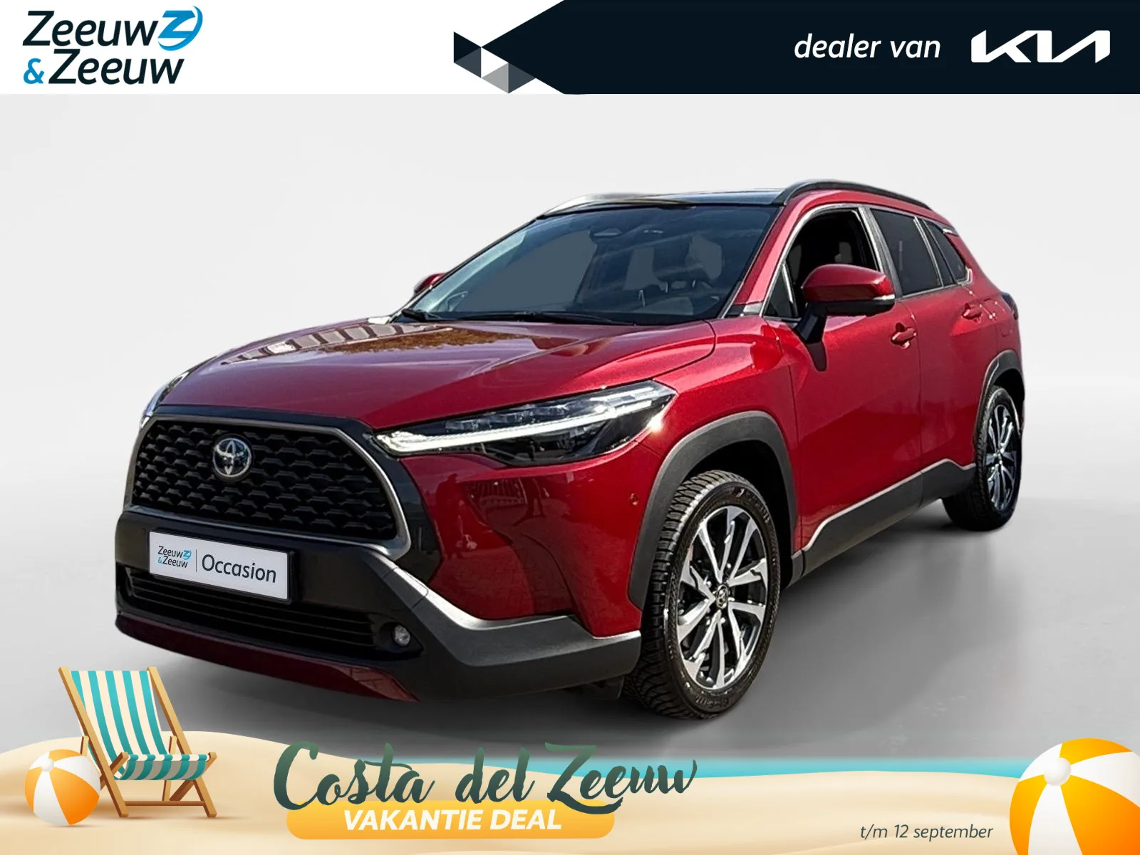Toyota Corolla (2023) — foto 1