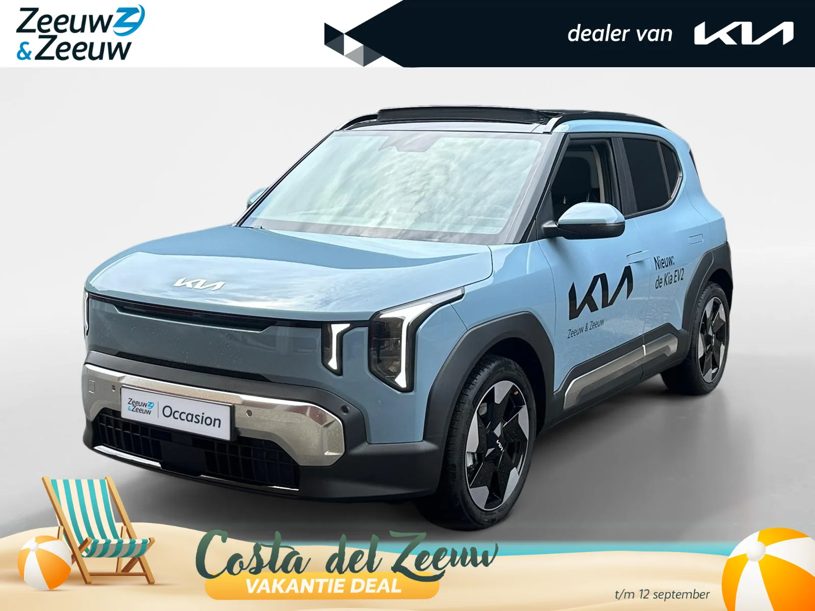 Kia EV2 (2026) — foto 1