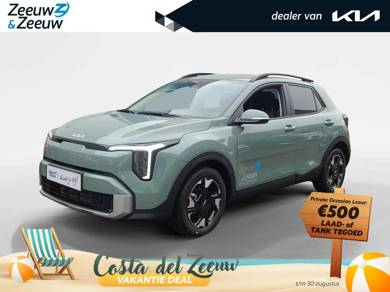 Kia Stonic (2026) — foto 1