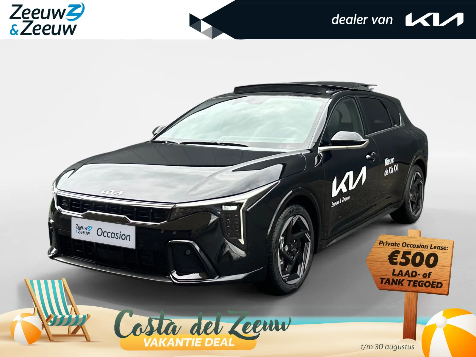 Kia K4 (2026) — foto 1