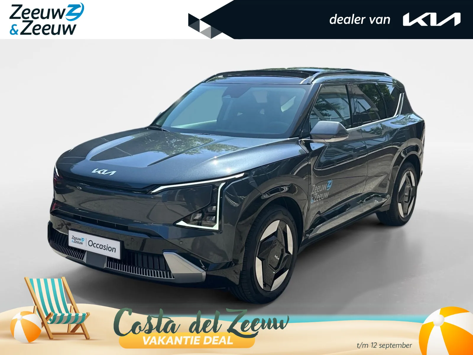Kia EV5 (2026) — foto 1