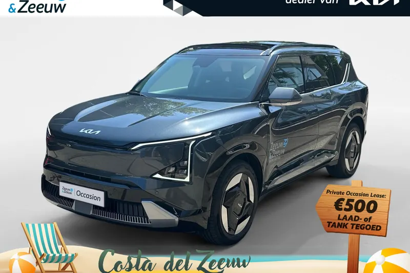 Kia EV5 (2026)