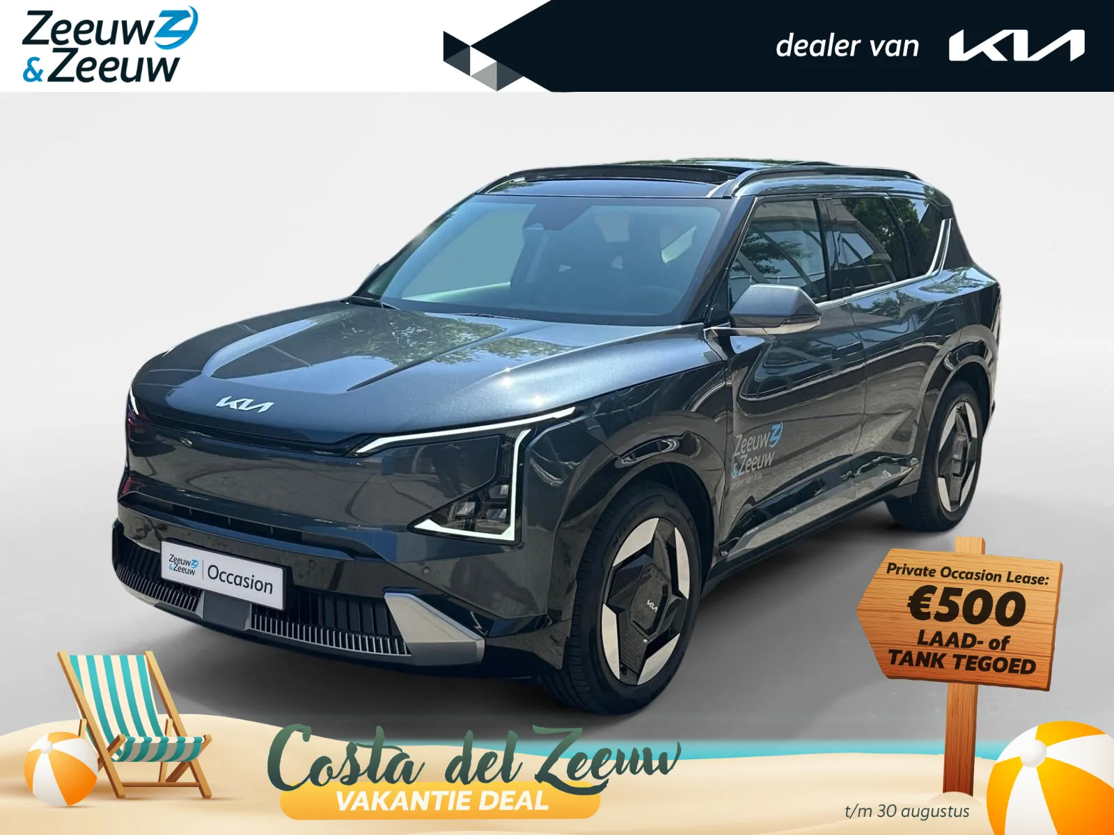 Kia EV5 (2026) — foto 1