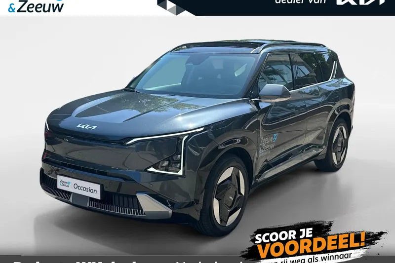 Kia EV5 (2026)