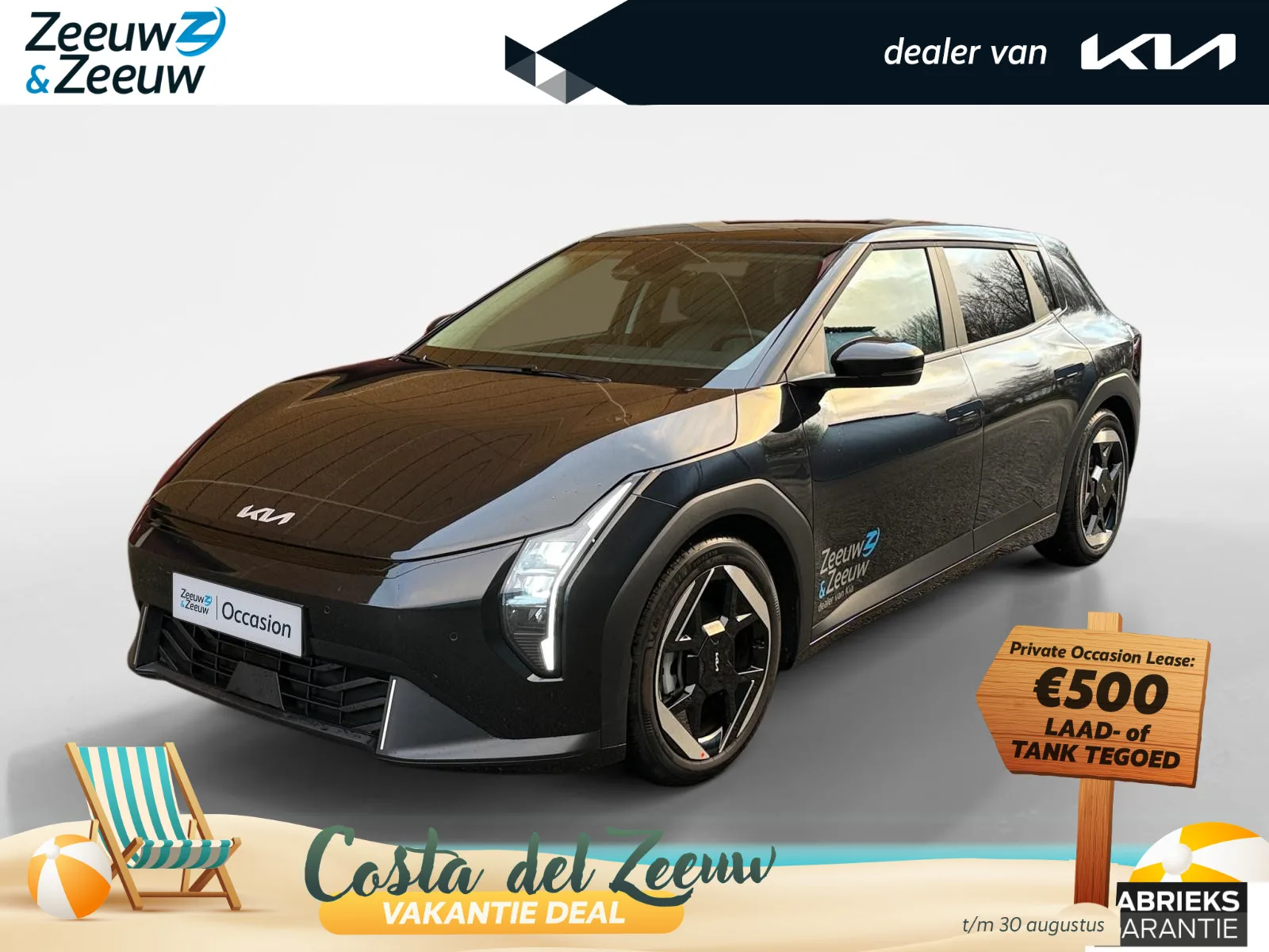 Kia EV4 (2025) — foto 1